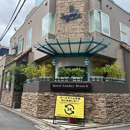 Hotel Sunday Brunch (Adults Only) Kioto Exterior foto