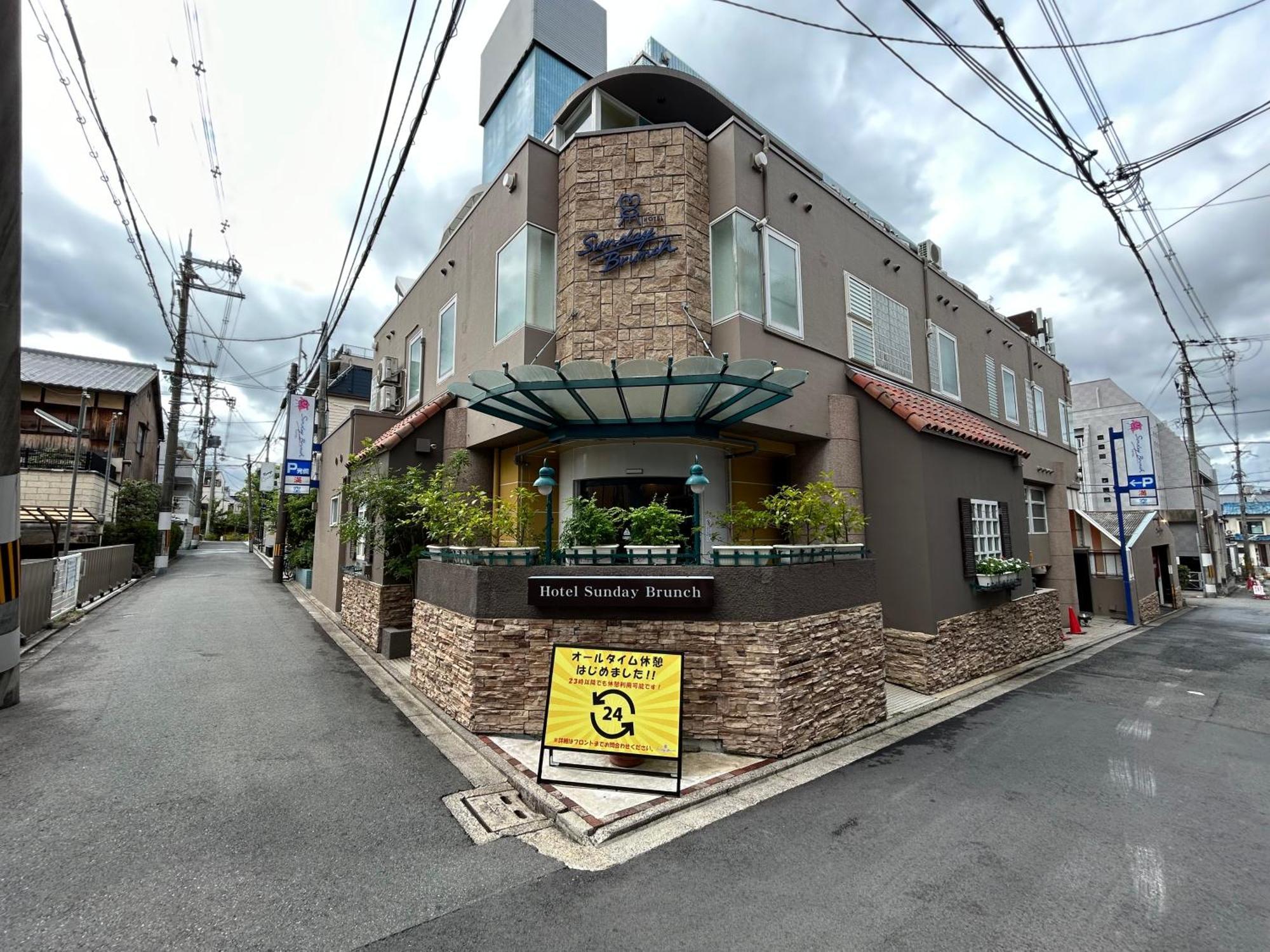 Hotel Sunday Brunch (Adults Only) Kioto Exterior foto