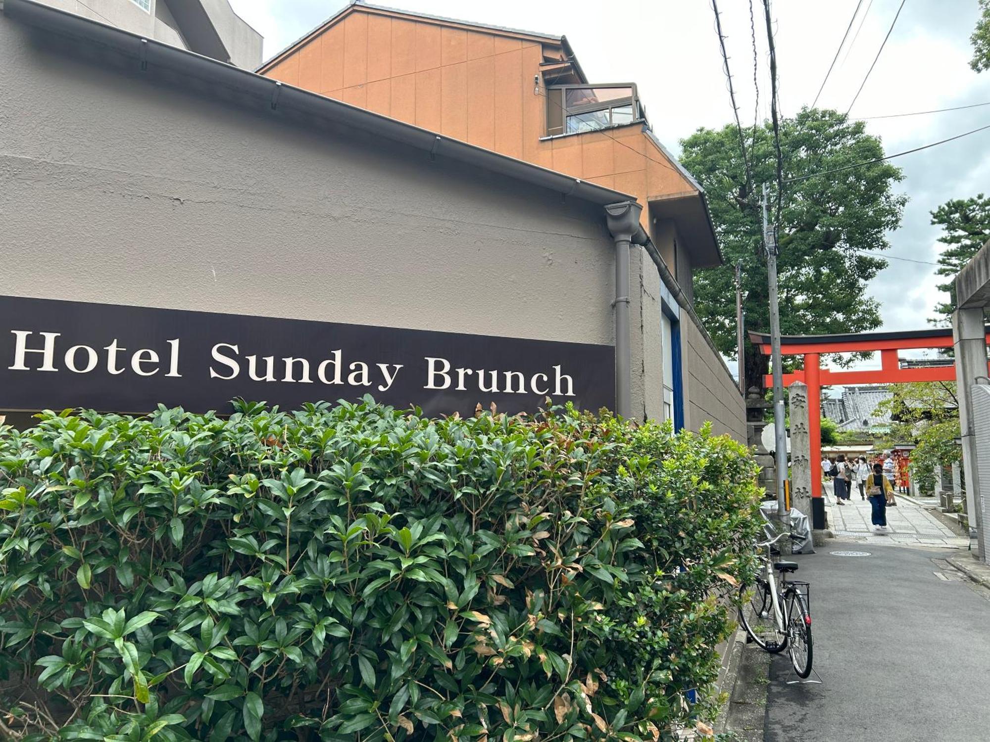 Hotel Sunday Brunch (Adults Only) Kioto Exterior foto