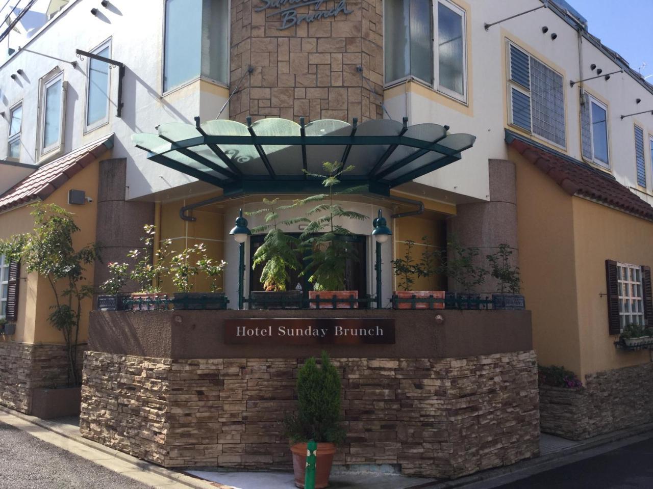 Hotel Sunday Brunch (Adults Only) Kioto Exterior foto